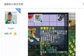 梦幻西游：李永生的绝版纪念兽，曾有人开5W求卖拒绝，如今砸手里图片