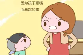 孩子爱顶嘴，多半是父母不合格，李玫瑾：这3句话让孩子不敢顶嘴图片