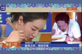薇娅接受他的辣挑战图片