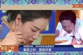 薇娅接受他的辣挑战图片
