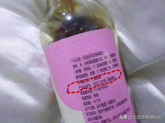 买酱油，只要瓶上标签没有这几个字，一定是假的，千万不要买！