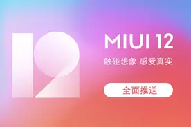 别大惊小怪，小米MIUI无法安装谷歌GMS，国外没影响就好图片