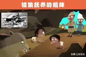 世界各地真实出现过的7名被动物抚养过的孩子图片