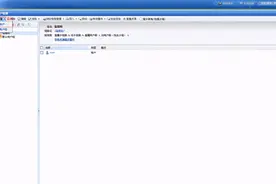 深信服SSL VPN基本配置图片