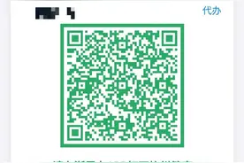 朝阳“高风险”后北京人五一还能出京吗？我们查了30个省份，这4省扫出红码图片