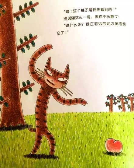 绘本推荐 |《虎斑猫和黑猫》一个温暖人心的友情故事