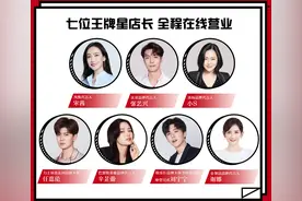 张艺兴有些悄悄话想对你说 京东618星店长喊你来为他应援图片