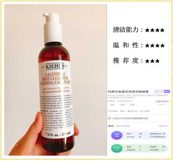 氨基酸洗面奶大揭秘！不要再被骗了，真正的氨基酸洗面奶是它们？