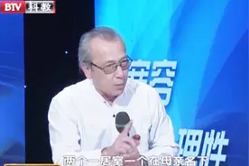 母亲的牵挂10：嘉宾说：老二别怪我说你，你帐还没算明白呢？视频封面