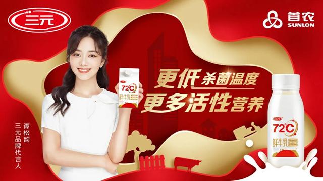 浣犱細鍠濆ザ鍚楋紵涓夊ぇ鍝佺被椴滅墰濂舵祴璇勶細椴滄椿濂借惀鍏伙紝搴旇杩欎箞閫夛紒