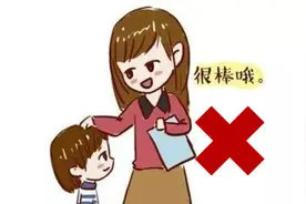 6个正确表扬孩子的“花式夸法”，甩掉“真棒”，夸就夸到点上图片
