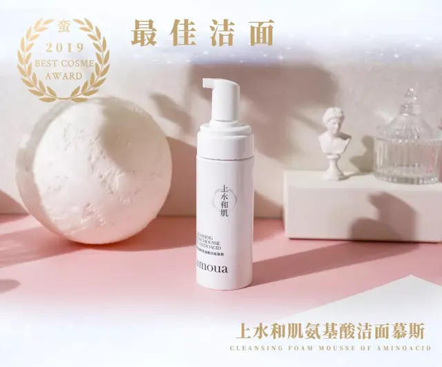 瑞妍身体修护乳