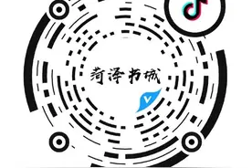 直播预告|文创产品秒杀，本周六19:00直播图片