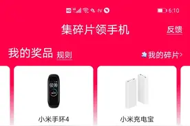 骗人的APP以免费领手机或送100元为诱饵，骗用户流量！图片