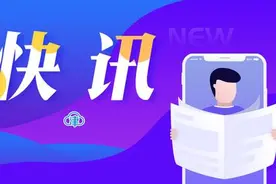 成交价36.2亿元！鲁能摘得河西区体院东地块图片