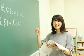说说日本中小学教师收入图片