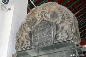 深度分析：《后汉书》“大秦”不是罗马帝国，而是东方国度图片