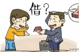 借钱“借”来的处分图片