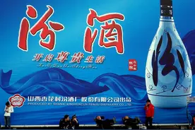 汾酒中青花30酒质没有青花20好？汾酒中到底哪款性价比高？图片