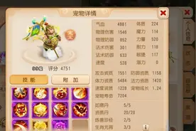 梦幻西游手游：大佬玩家不讲“武德”！空间秀详情惊呆围观路人图片