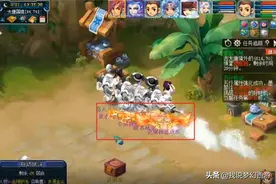 梦幻西游：钓鱼岛服战队被偷袭！武神坛冠军第一次出现在轮回司图片