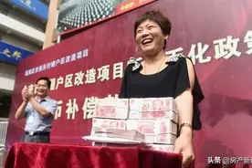 明年起拆迁已全面停止？住建部“一锤定音”，3类房子或又吃香了图片