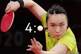 马戏团里的花瓶姑娘——伊藤美诚图片