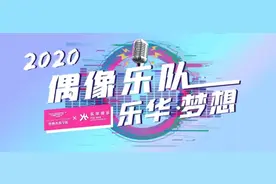 偶像公司的乐队生意图片