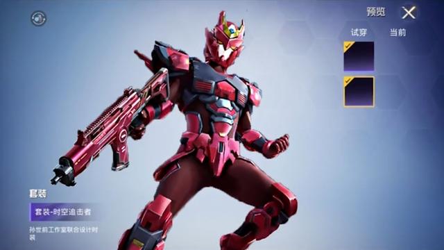 “吃鸡”SS16赛季手册抢先看，3款机甲套装很霸气，首款DBS皮肤