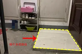 对门邻居不仅把鞋柜放楼道，还砌了2公分地台，全是他家的地盘么图片