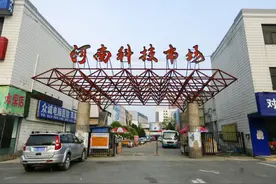 河南科技市场拆了，商户们都去了哪儿？图片