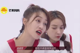 “努力”的蓝盈莹，为什么这么讨人厌？图片