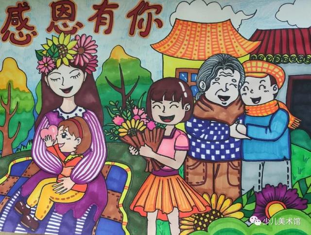 2021感恩节手抄报合集，感恩有你，与爱同行收藏给孩子备用哦