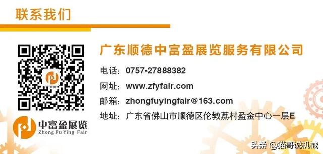 2019广东木工机械展