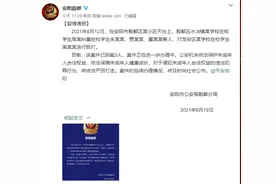 河南安阳警方：小区天台殴打学生案已到案3人，案件进一步办理中图片