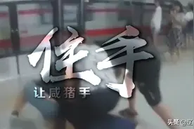 当遇到咸猪手，你会怎么办？看《民法典》性骚扰保护条款都有哪些新亮点图片