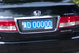 最牛比亚迪，只因车牌太招摇上路总被交警查，车主无奈贴上一排字图片