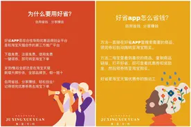 最近发现了一个神奇的东东 哈哈图片
