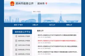 学校名单、位置公布！郑州拟3年投资60亿建设20所高中阶段学校图片