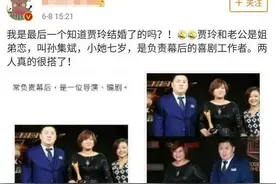 贾玲被爆隐婚六年小7岁姐弟恋，男方是公司股东，日常动态全是她图片