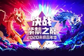 亚狮互娱丨来疯·嘉年华主播16强名单出炉图片