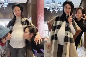 37岁超女陈西贝官宣生子！何洁黄雅莉吻孕肚，15年友情惹人羡图片
