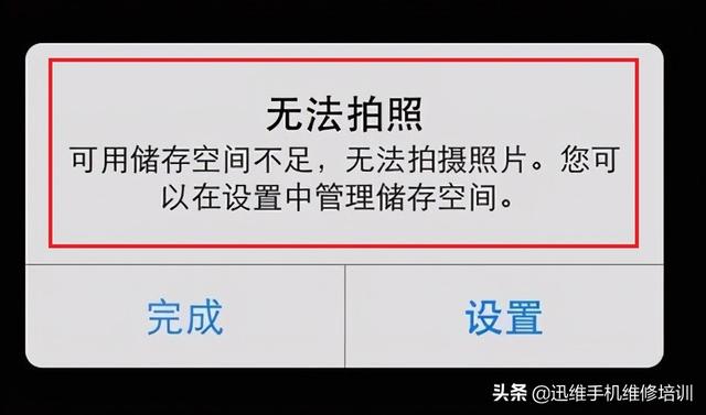 苹果手机自带清理垃圾在哪里（能释放10G的内存不卡了）