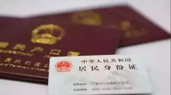 成都积分落户最后15天，你申请了吗？