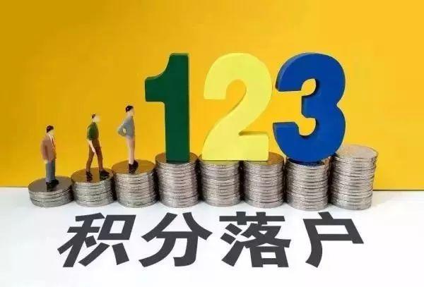 最后两天！无法学历、投靠入户的你，还有这个办法落户成都