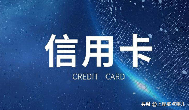 招行信用卡电话客服，怎么谈信用卡个性化分期 配图04