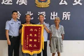 流浪二十载户口被注销，湛江遂溪民警助力老人“落户归根”图片