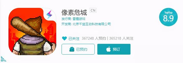 2025年10月28日 第91页