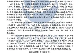 2020年湖北高考语文试卷及答案图片