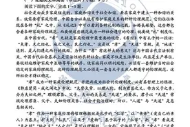 2020年湖北高考语文试卷及答案图片